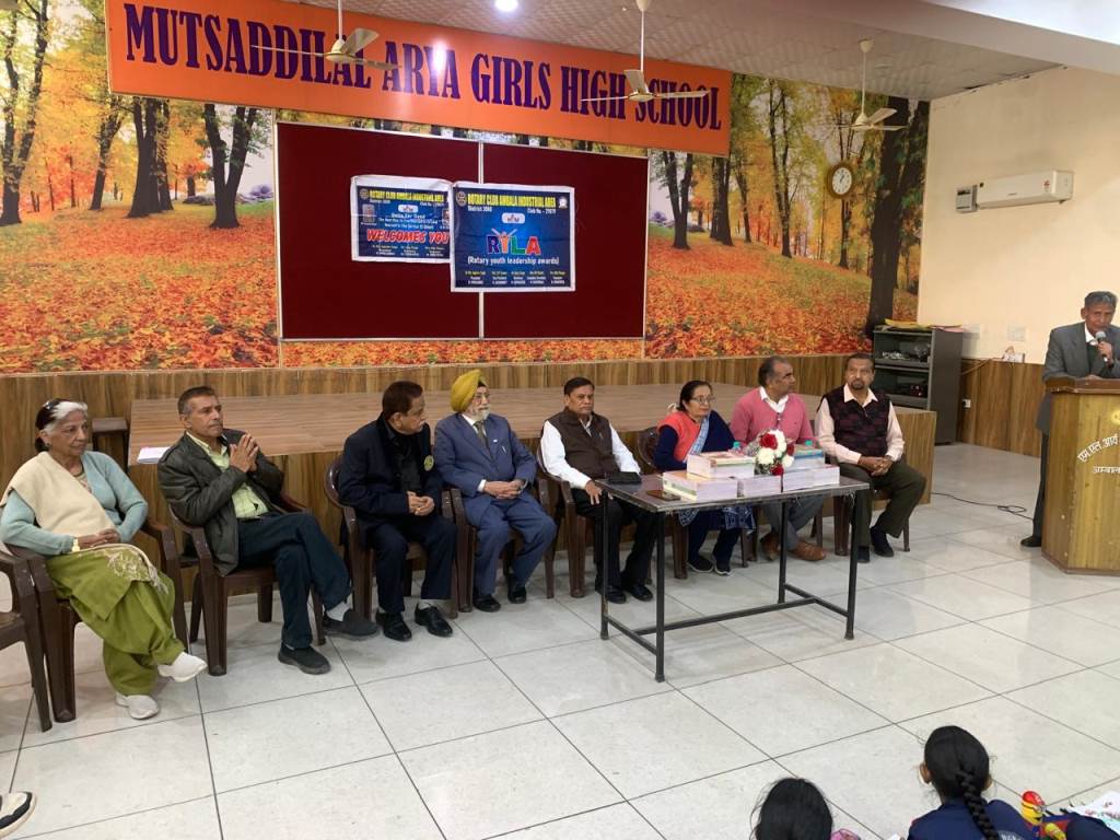 The Rotary Club Ambala Industrial Area organized an eye awareness lecture at Musadilal Arya School Ambala Cantt